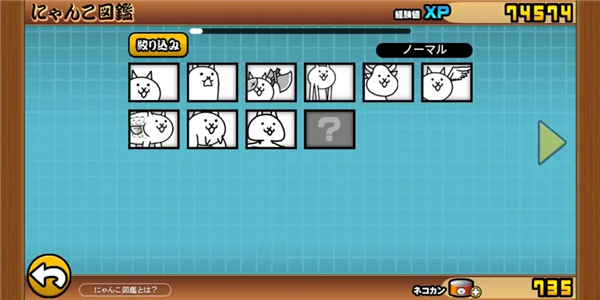 猫咪大战争怎么玩