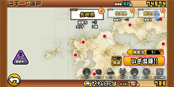 猫咪大战争怎么玩