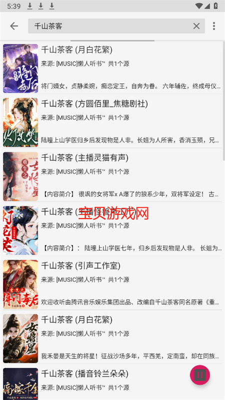 阅读神器app官方正版最新版2025