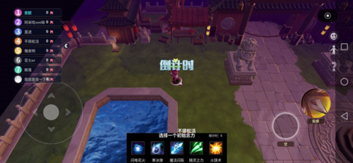 古堡派对游戏攻略2