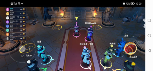 古堡派对游戏攻略3