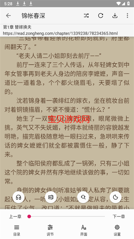 阅读神器app官方正版最新版2025