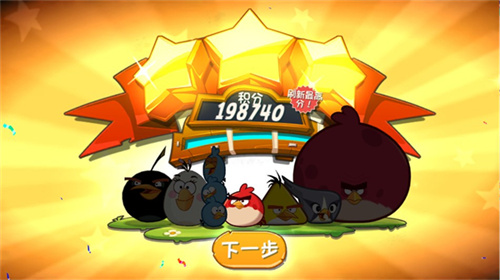 愤怒的小鸟2最新版