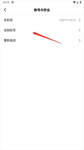 创游世界2023手机版19