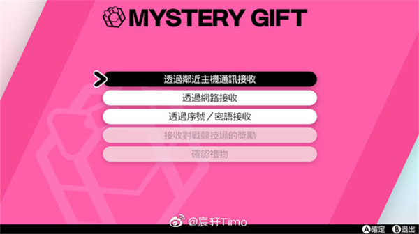 宝可梦剑盾模拟器