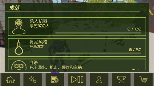 城市英雄机甲救援技巧攻略3