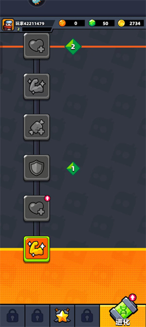 弹壳特攻队无限内购版最新版怎么过关快截图1