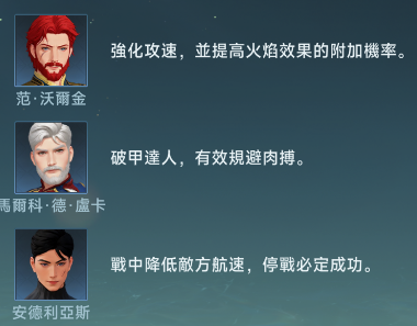 大航海时代传说图片