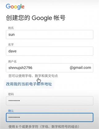google play服务框架