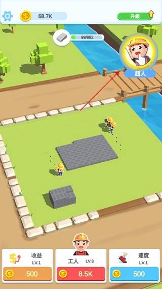 疯狂搬砖安卓版本手游下载