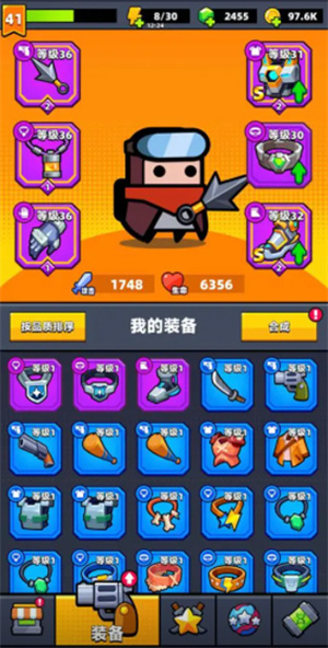 弹壳特攻队无限内购版最新版怎么过关快截图2