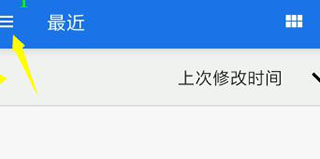 面具magisk中文版下载