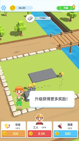 疯狂搬砖安卓版本手游下载