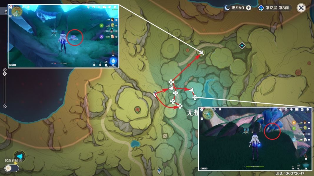 云原神网页版下载