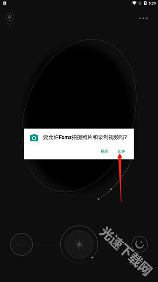 Fomz复古相机下载