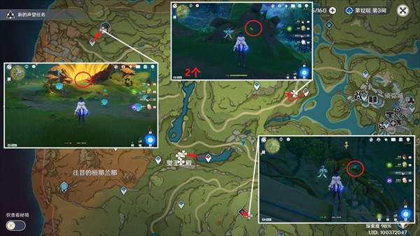 云原神网页版下载