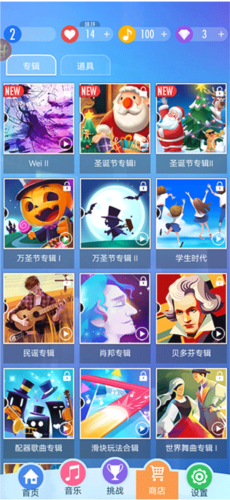 别踩白块儿2游戏截图6