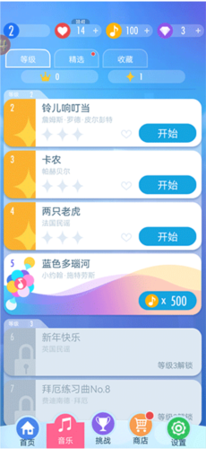 别踩白块儿2游戏截图4