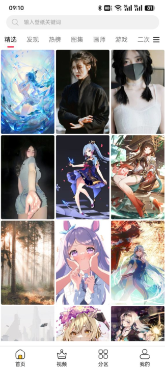 花火壁纸高清4k手机版下载