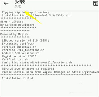 面具magisk中文版下载