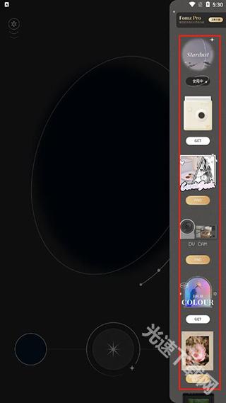 Fomz复古相机下载