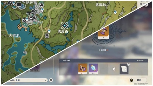 云原神网页版下载